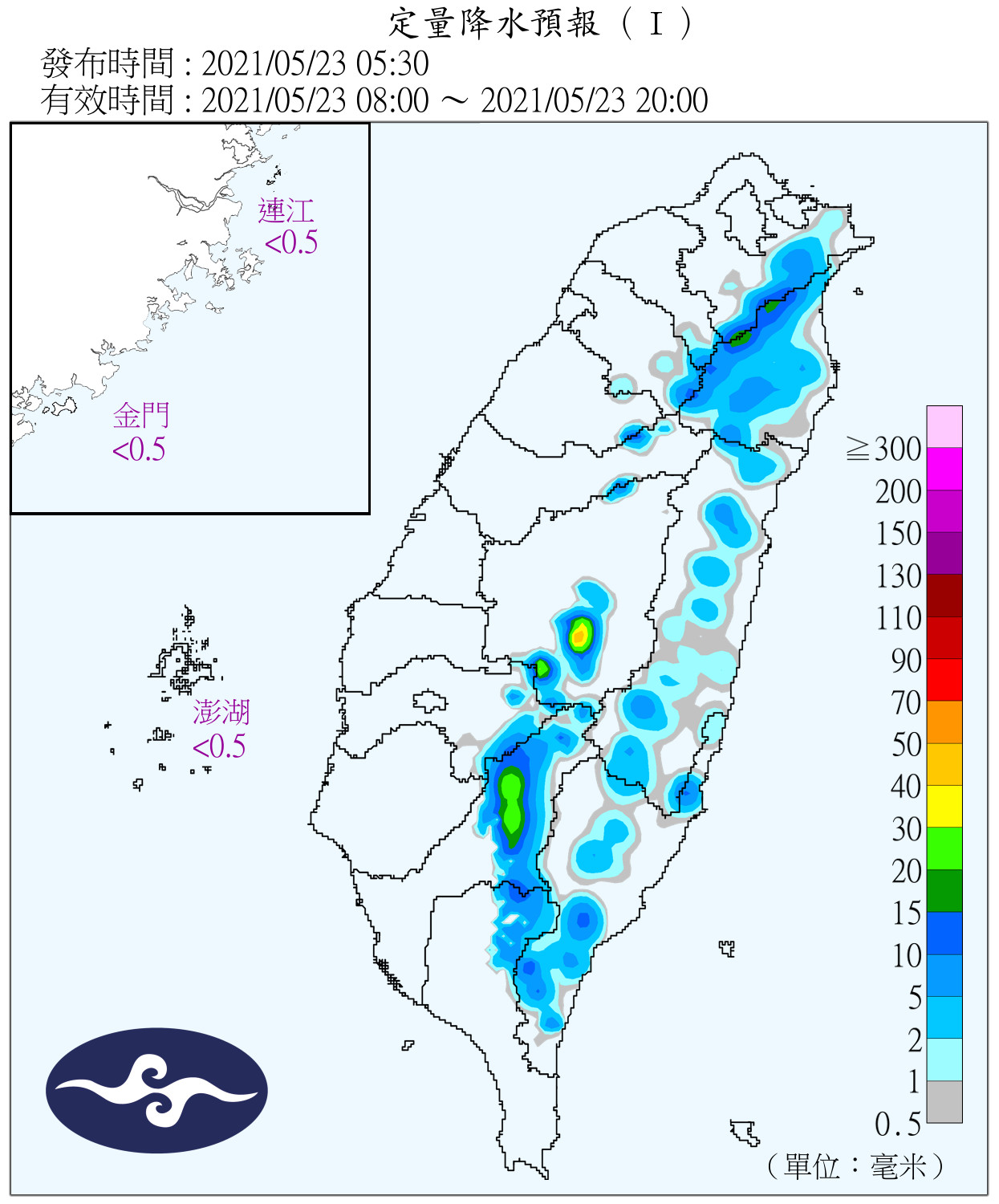 天氣圖。（圖／氣象局）