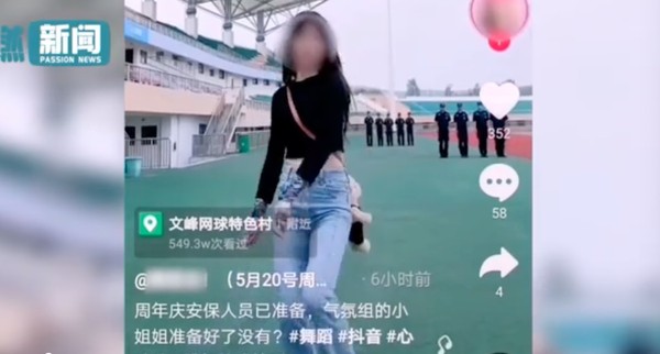 ▲▼ 陸網紅拿特警當被背景            。（圖／翻攝 燃新聞）