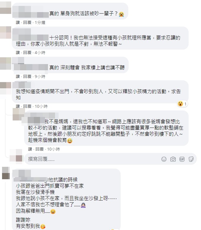 ▲網友反應。（圖／翻攝自Facebook／宅女小紅）