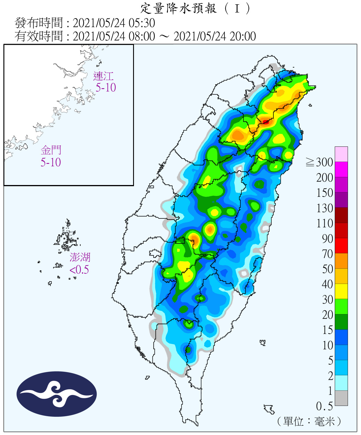 天氣圖。（圖／氣象局）