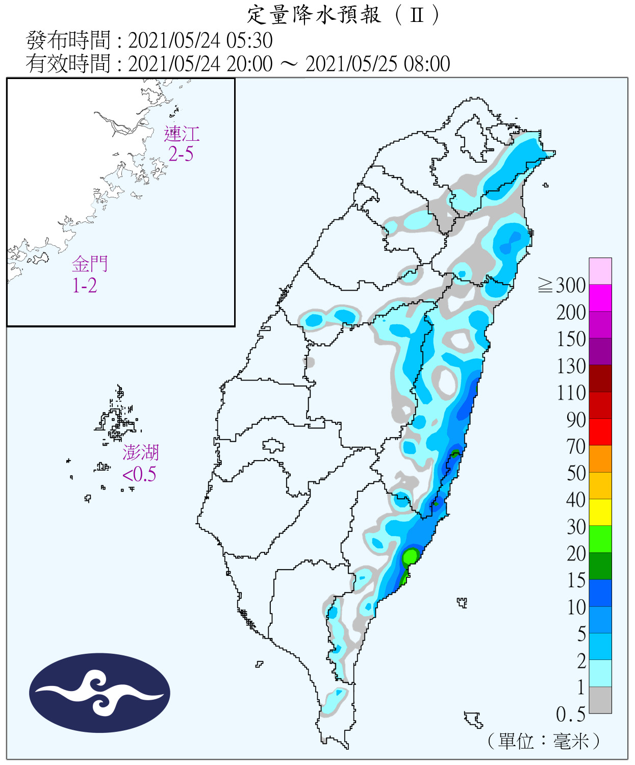 天氣圖。（圖／氣象局）