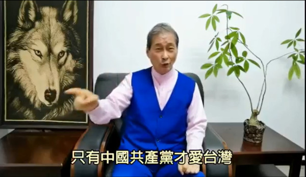 白狼請命：我們要「北京國藥疫苗」　中國共產黨才愛台灣人民健康 | ETt