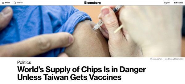 ▲▼《彭博社》24日刊出以「全球晶片供應鏈危急，除非台灣接種疫苗」為題的最新報導。（圖／翻攝自彭博社）