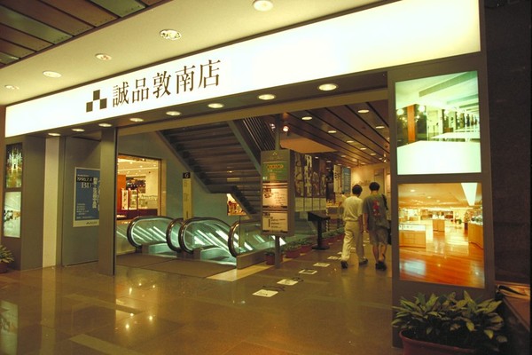 ▲誠品敦南店是全球第一家24小時書店。（圖／北市工務局提供，照片來源：文化部國家文化資料庫）