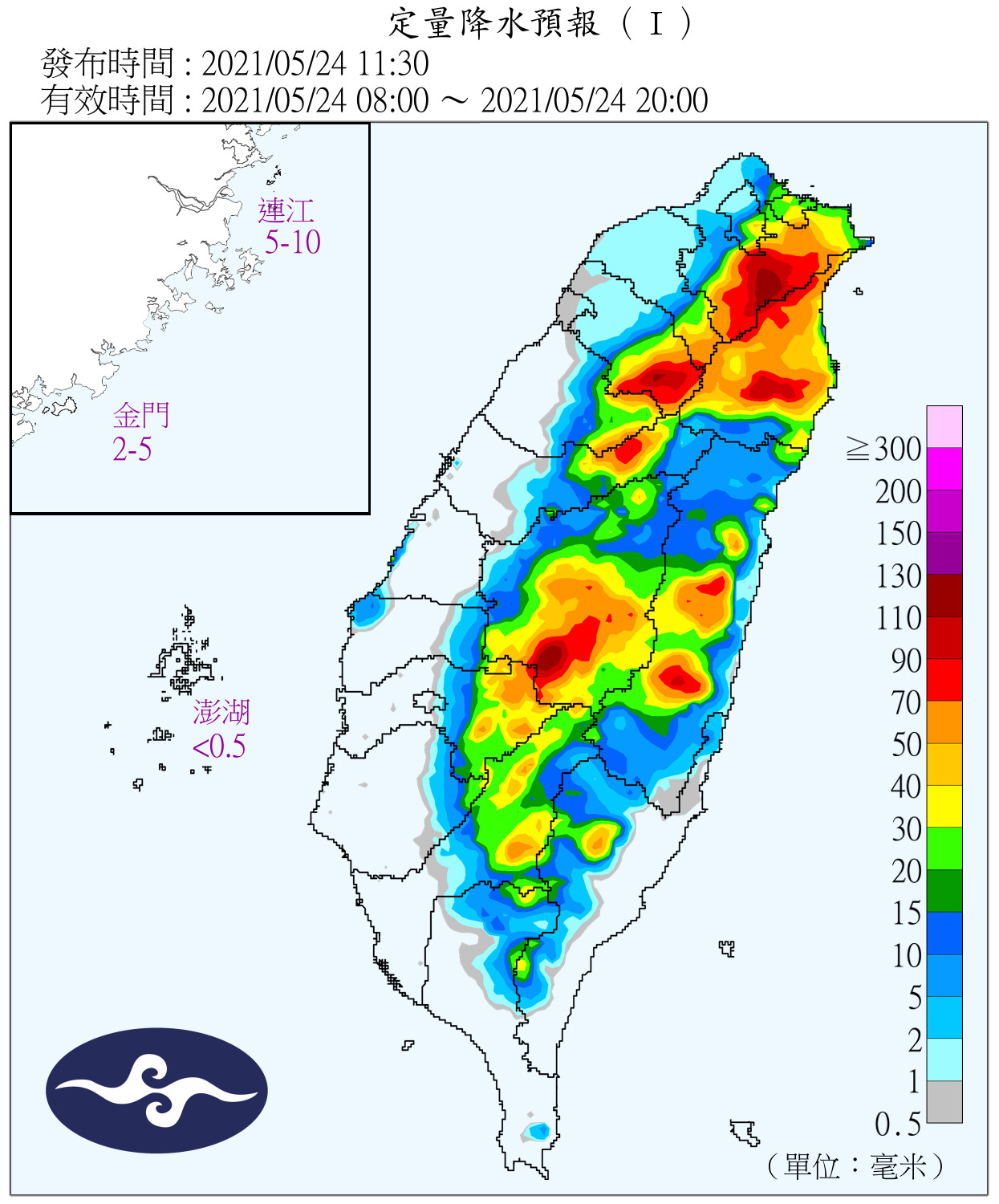 ▲▼             。（圖／記者陳俊宏攝）