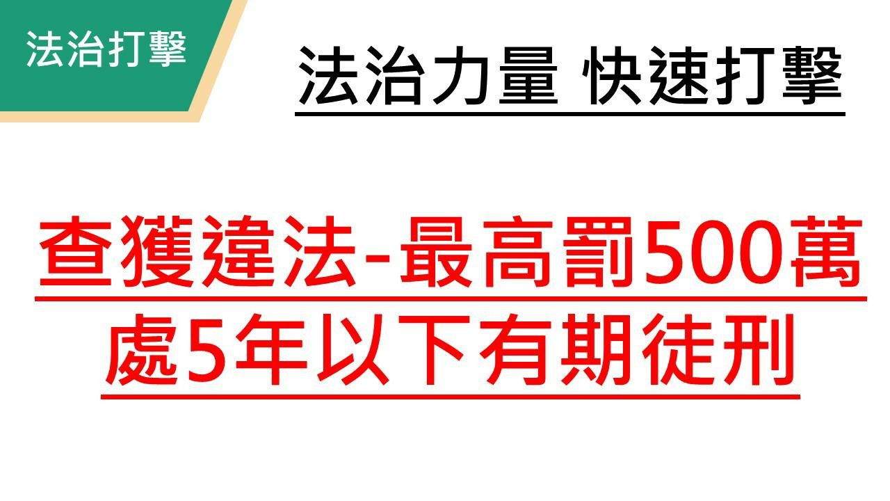 ▲▼對於不法業者惡意漲價，新北物資物價平穩小組成立1950通報專線。（圖／新北市政府提供）