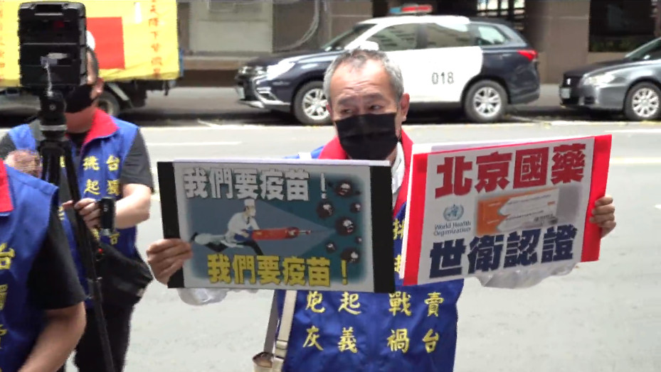 統促黨放話「每天跟著陳時中」！籲接受中國疫苗。（圖／記者許靖騏攝）