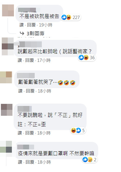 ▲網友留言。（圖／翻攝自Facebook／張吉吟 - 泛舟爸）