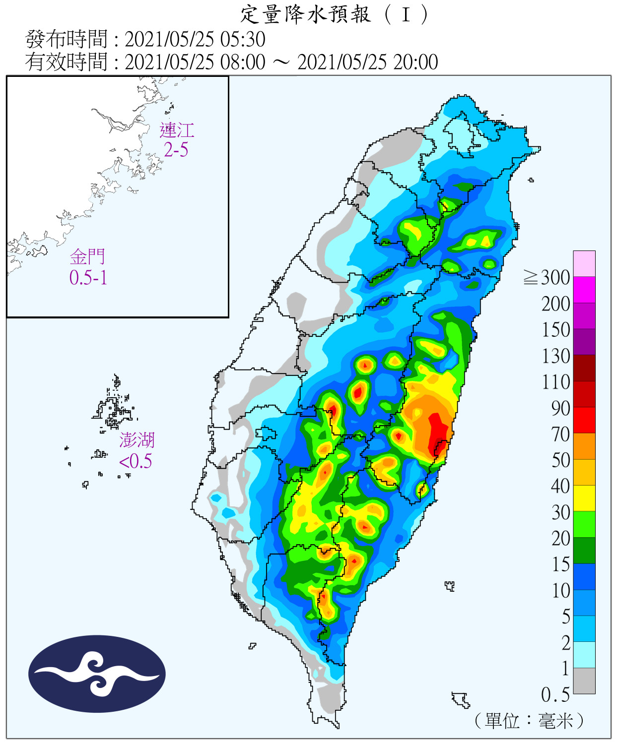 天氣圖。（圖／氣象局）