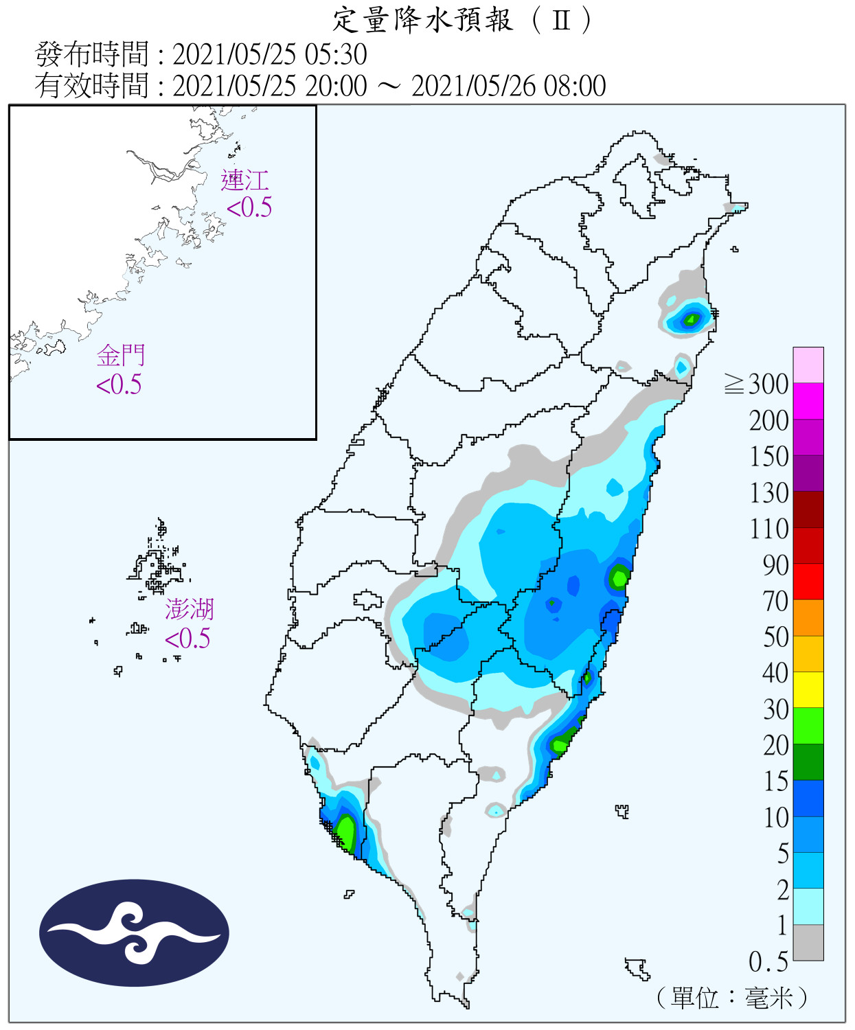 天氣圖。（圖／氣象局）