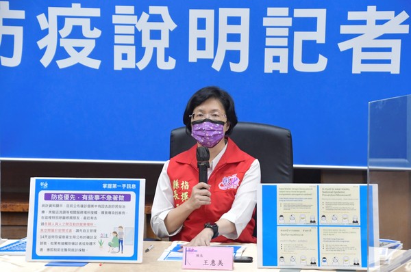 ▲彰化縣防疫記者會 。（圖／彰化縣衛生局提供）
