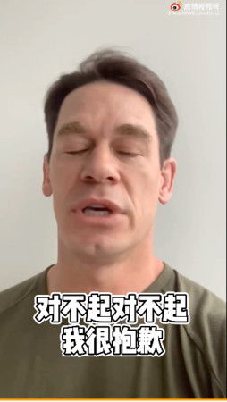 ▲▼約翰希南（John Cena）。（圖／翻攝自微博／RealWWEJohnCena）