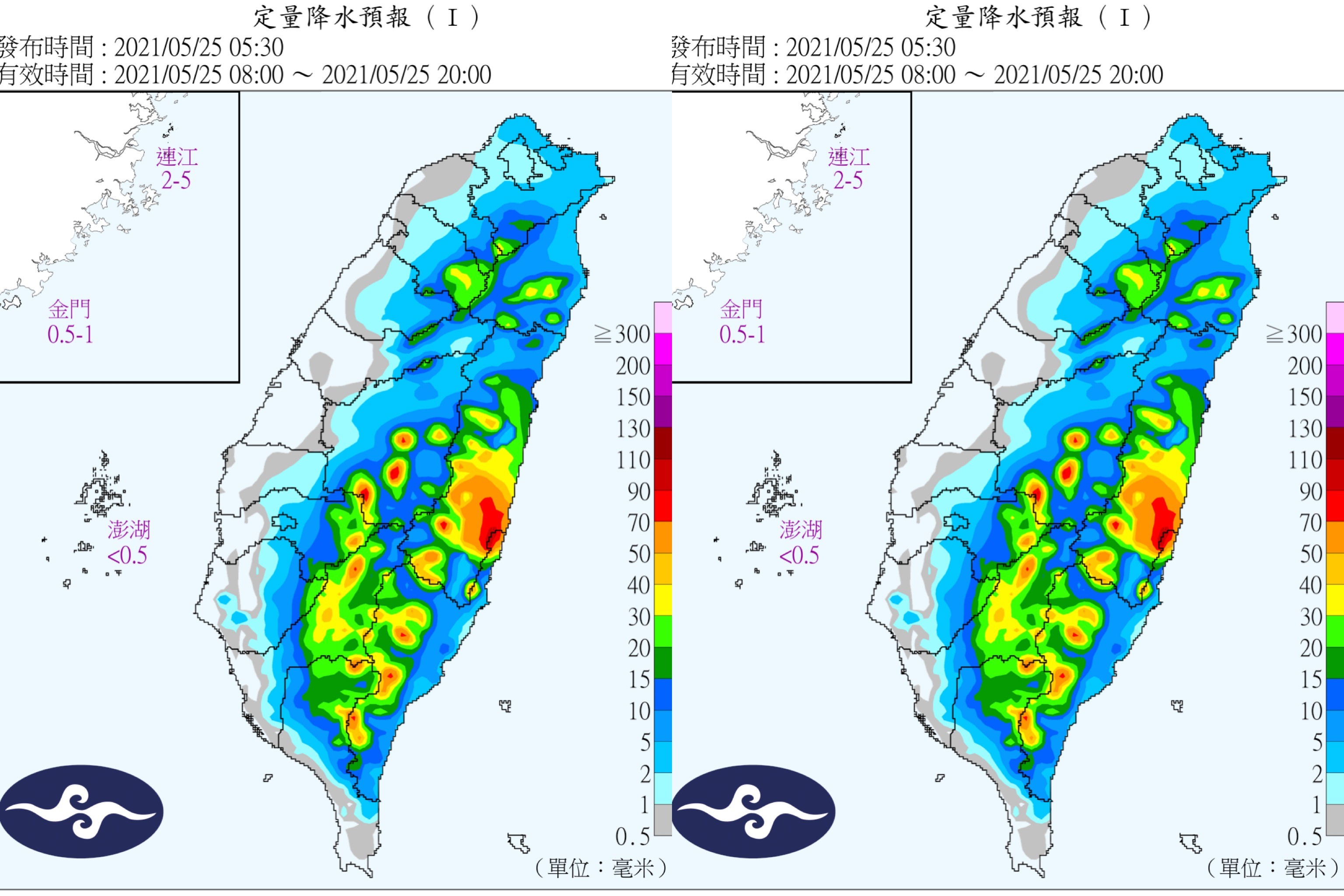 ▲▼天氣。（圖／中央氣象局）