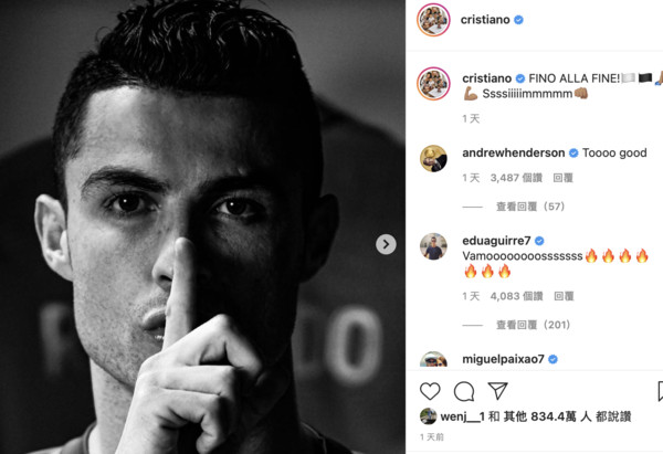 ▲▼   C羅連續貼文。（圖／翻攝自cristiano IG）