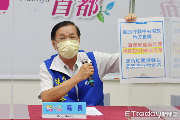 林明溱接洽上海復星買BNT疫苗　羅致政批：當成買菜買蔥 | ETtoda