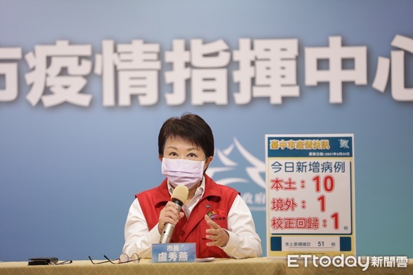 5月25日台中市長盧秀燕舉行防疫記者會。（圖／市府提供）