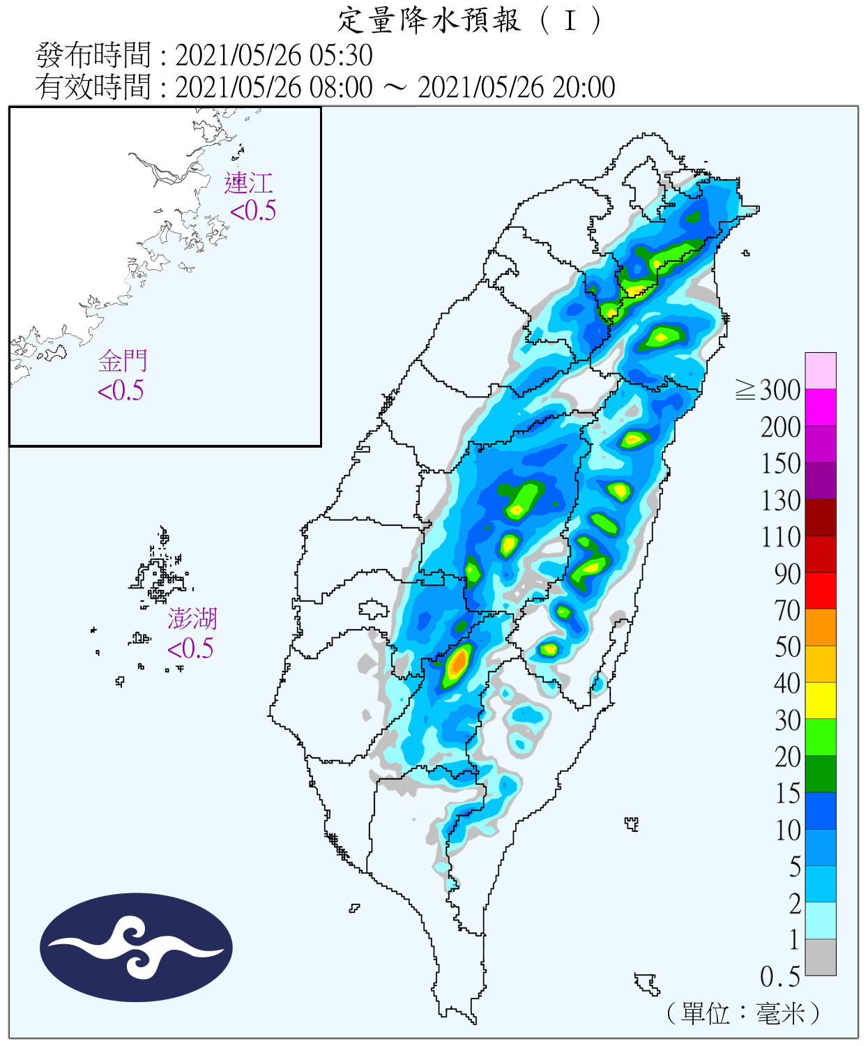 天氣圖。（圖／氣象局）