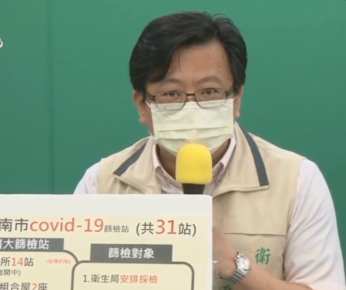 ▲台南市長黃偉哲表示，中央所撥發13000劑疫苗27日會到，將以第1類位醫護人員為優先施打。（圖／記者林悅翻攝，下同）