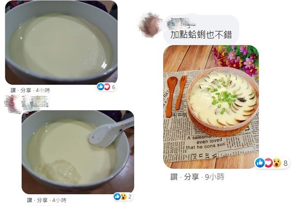 ▲網友分享自己做的蒸蛋料理。（圖／翻攝自爆怨2公社）