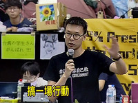 330反服貿上凱道，林飛帆亢奮、宣稱現場逾五十萬人。

