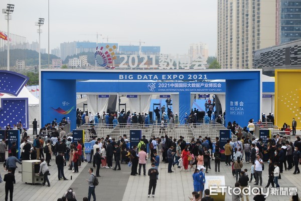 ▲▼2021年中國國際大數據博覽會在貴州貴陽舉辦，現場人潮。（圖／記者陳政錄攝）