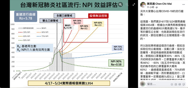 ▲▼陳其邁。（圖／翻攝自Facebook／陳其邁）