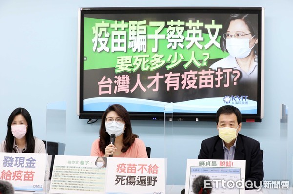 ▲▼國民黨團召開「疫苗騙子蔡英文 要死多少人？ 台灣人才有疫苗打？」記者會 費鴻泰 鄭麗文 萬美玲             。（圖／記者屠惠剛攝）