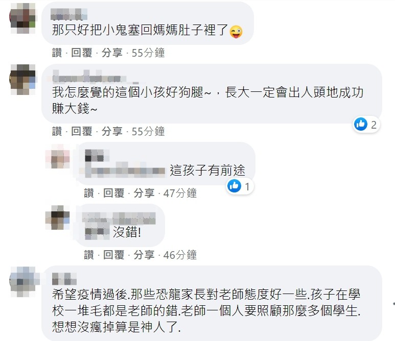 ▲▼孩子聽到停課到614，寫聯絡簿，讓家長共鳴：老師比媽媽偉大（圖／翻攝爆怨2公社）