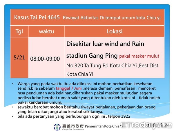 ▲嘉義市線上直播提供多國語言服務，讓嘉義市新住民更掌握疫情規定。（圖／嘉義市政府提供）