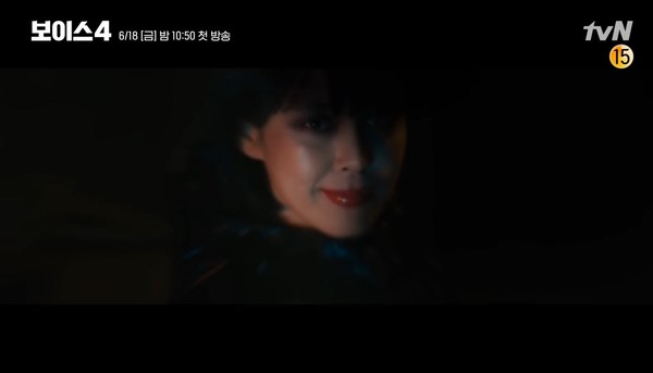 ▲《VOICE4》新預告透露「兇手疑似是女的」！（圖／翻攝自YouTube／tvN DRAMA）