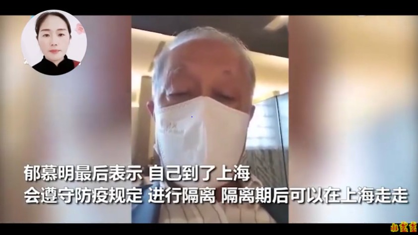 ▲▼郁慕明錄一段影片表示去上海打疫苗。（圖／翻攝自YouTube／郁慕明）