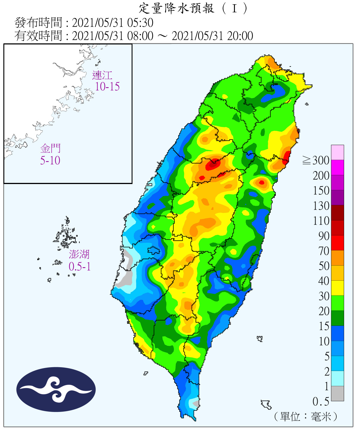 天氣圖。（圖／氣象局）