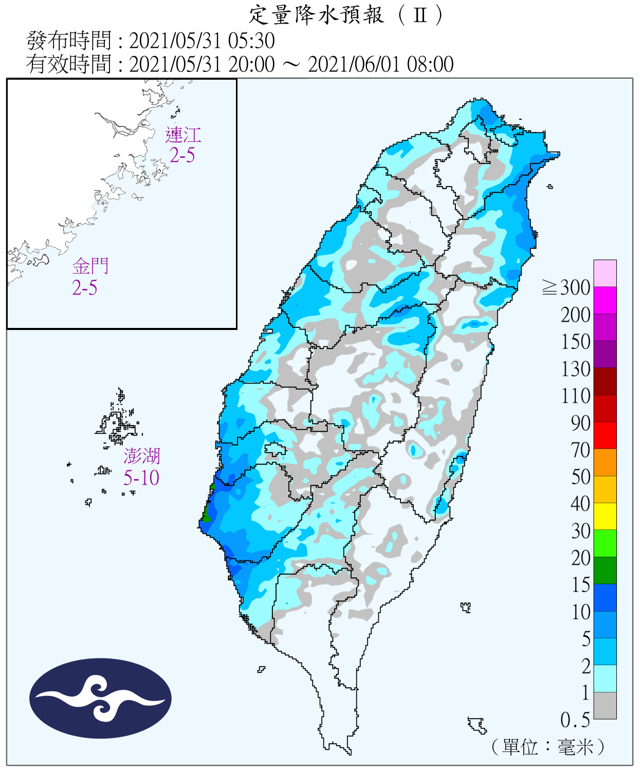 天氣圖。（圖／氣象局）