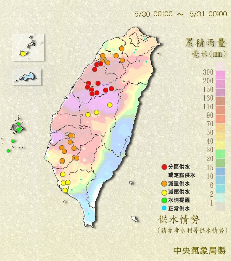 ▲▼             。（圖／記者陳俊宏攝）