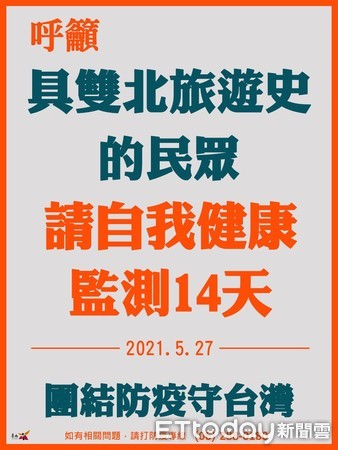 ▲台南市長黃偉哲指出，未來藉由自行檢驗，將可縮短送驗時間及檢驗時程，即時提供快速準確之檢驗結果，提升台南市防疫時效。（圖／記者林悅翻攝，下同）