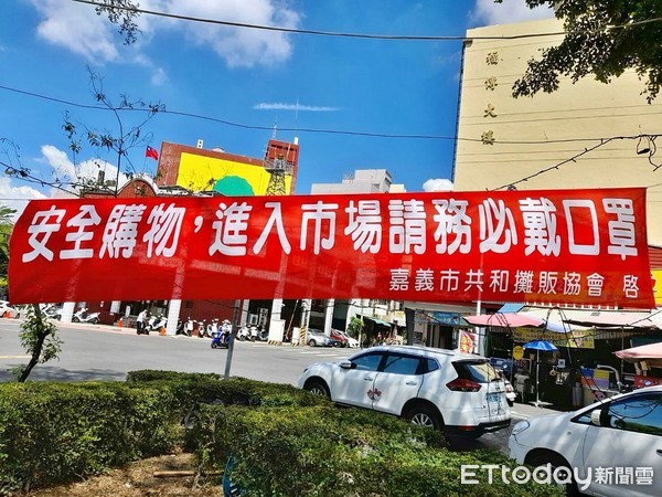 ▲嘉義市政府鼓勵市民｢市場採購分流｣，減少群聚。（圖／嘉義市政府提供）