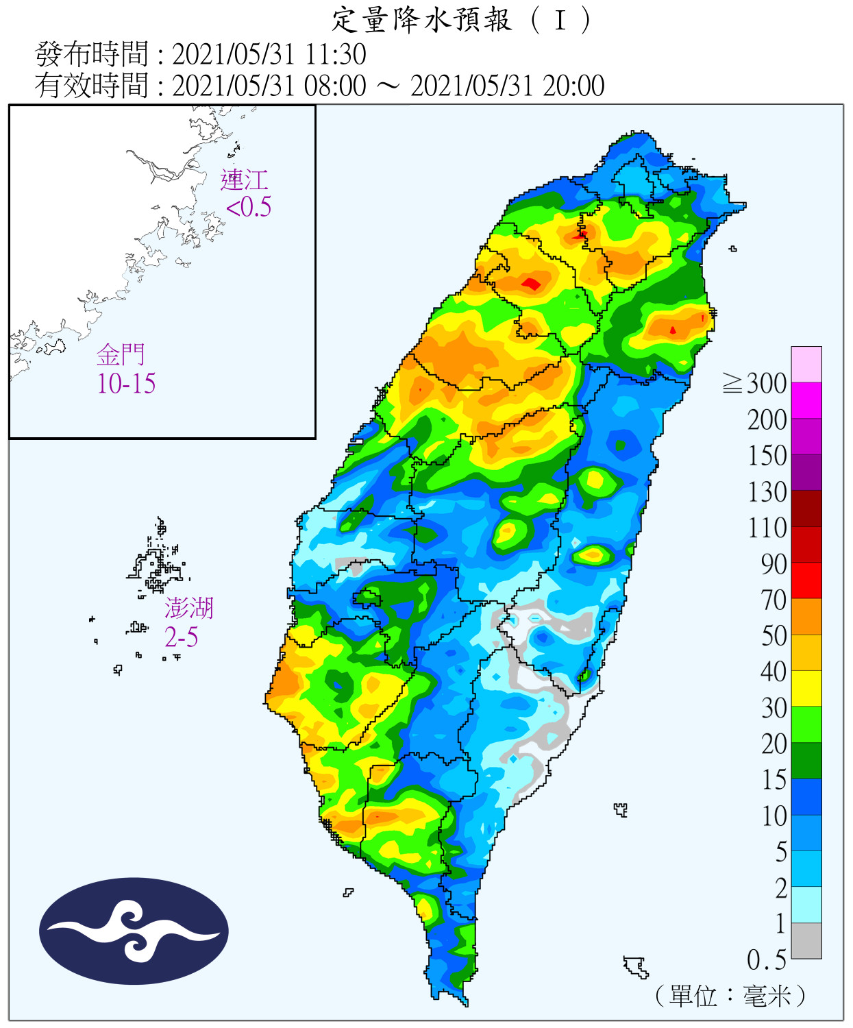 天氣圖。（圖／氣象局）