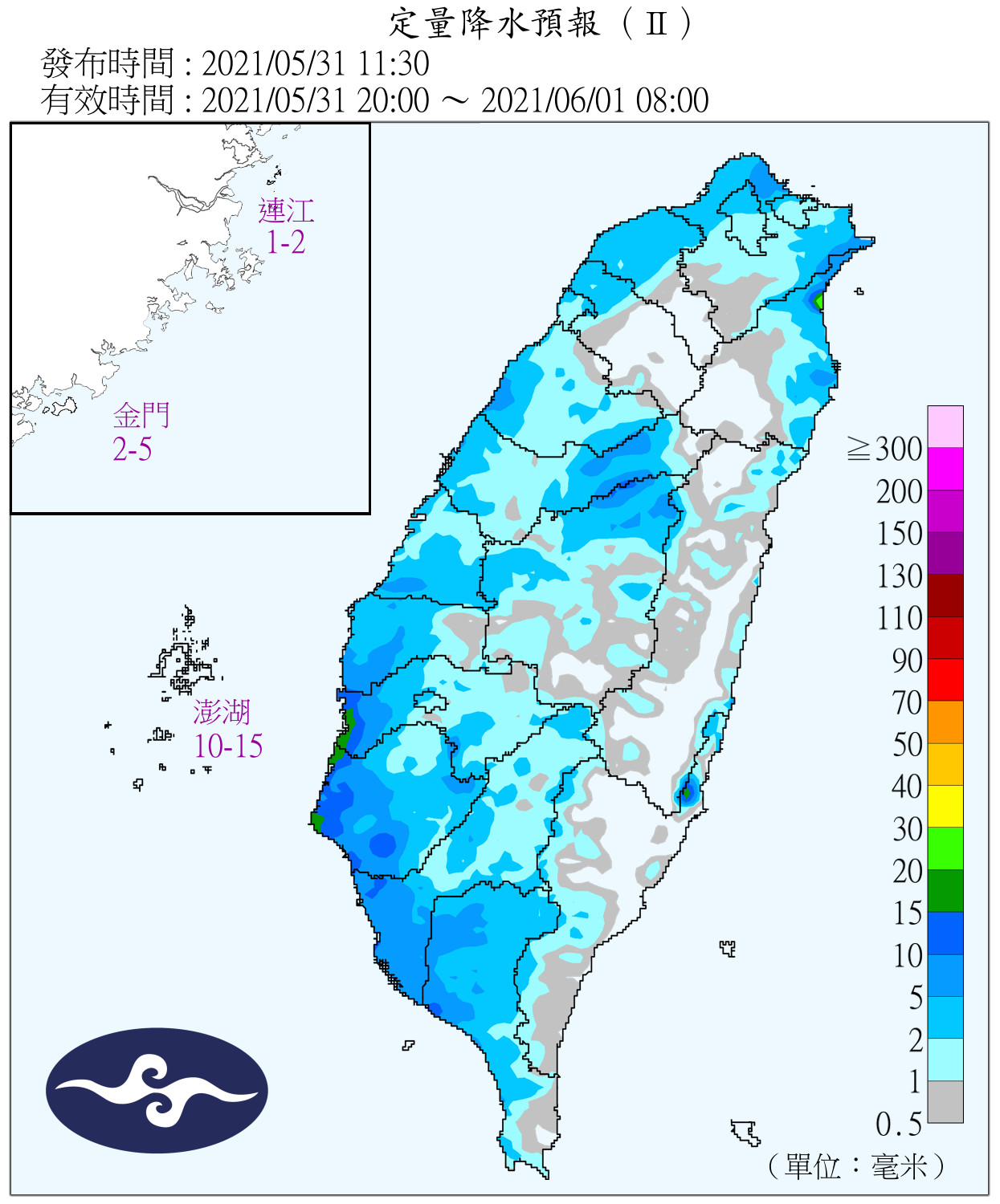 天氣圖。（圖／氣象局）