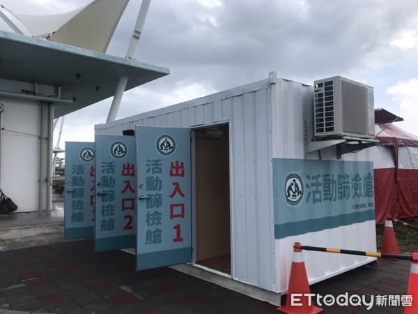 ▲東港大鵬灣濱海公園碼頭設置社區採檢站，6月1日啟動             。（圖／屏東縣政府提供，以下同）