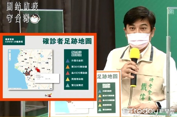 ▲台南市政府率先推出「台南COVID-19儀表板」，為全台灣第一個地方政府的COVID-19儀表板，提供市民視覺化呈現的防疫資訊與確診足跡地圖。（圖／記者林悅翻攝，下同）