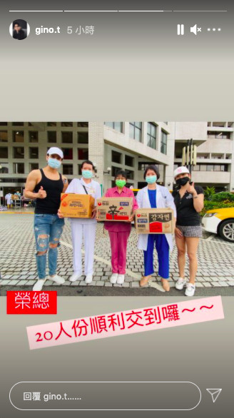 ▲趁拍《多情城市》空檔⋯Gino下廚做「20人份餐」送到榮總暖舉曝光。（圖／翻攝自Instagram／gino.t）