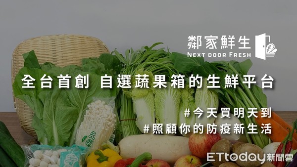 ▲▼台灣No.1食農加速器6月再啟 11家新創企業拚當獨角獸。（圖／記者吳杰澄攝）