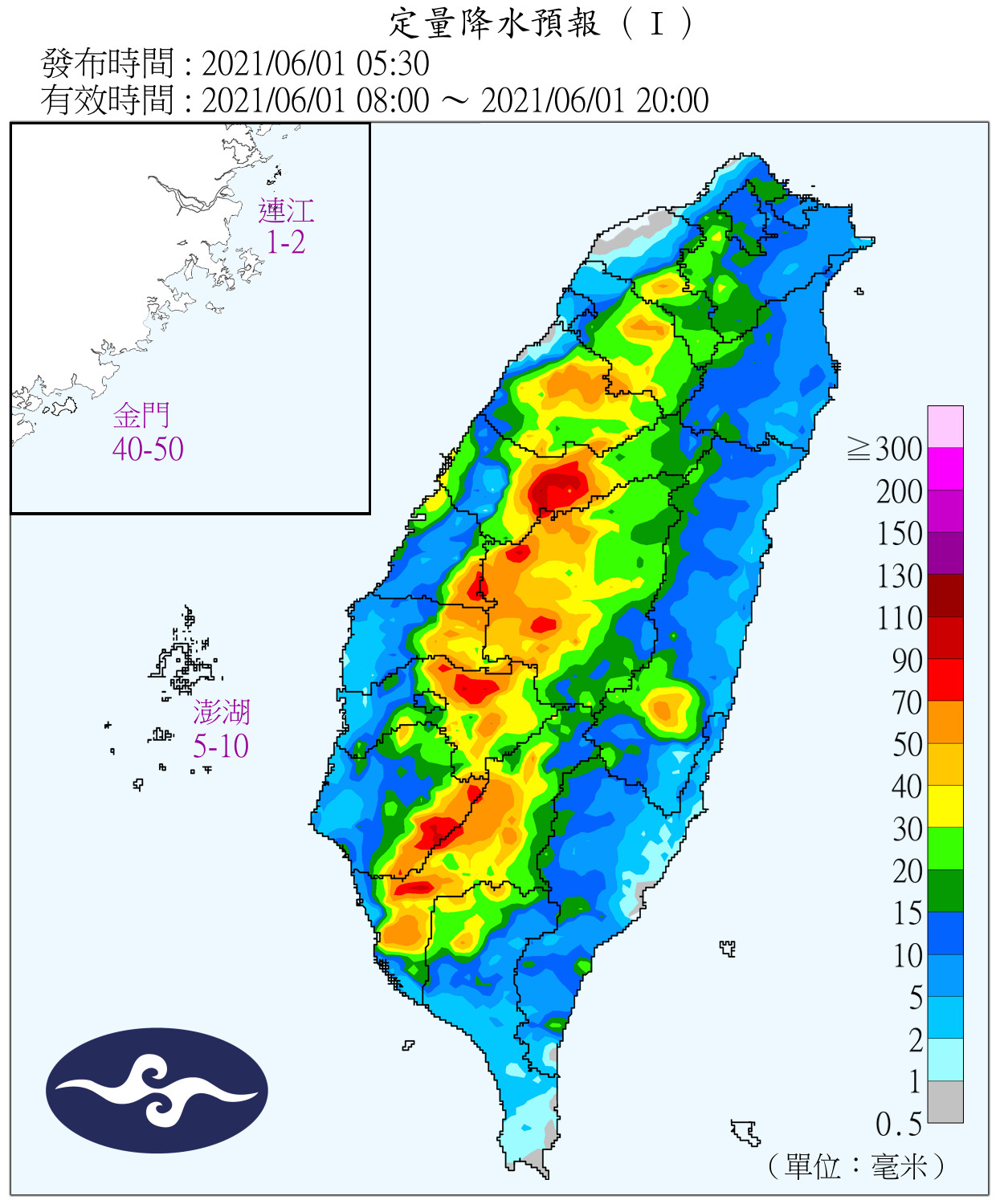 天氣圖。（圖／氣象局）