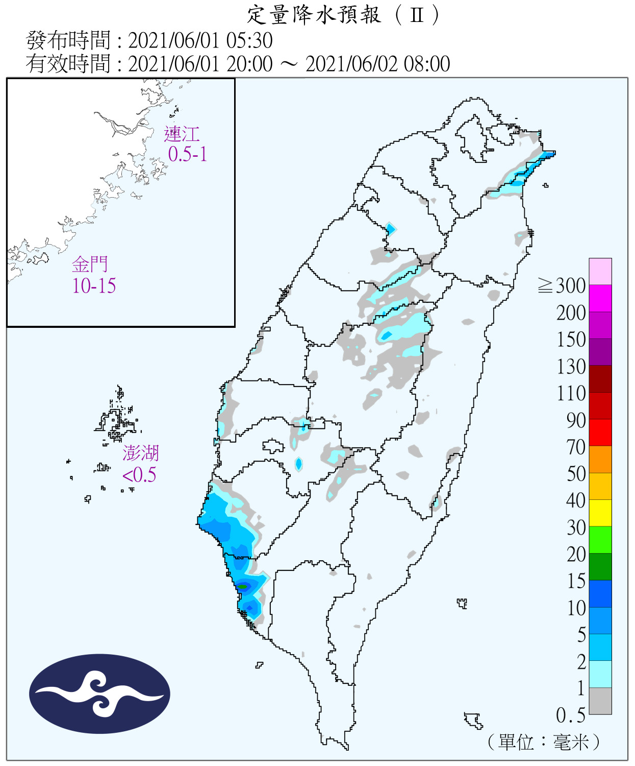 天氣圖。（圖／氣象局）