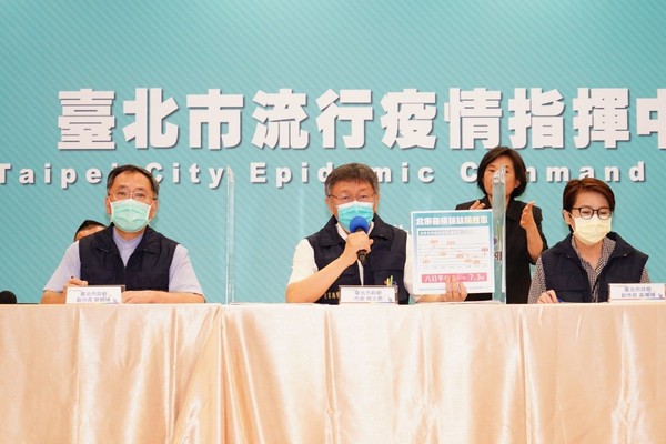 ▲▼台北,台北市政府,柯文哲,防疫旅館,凱撒大飯店,新冠肺炎。（圖／翻攝自臺北市政府官網）