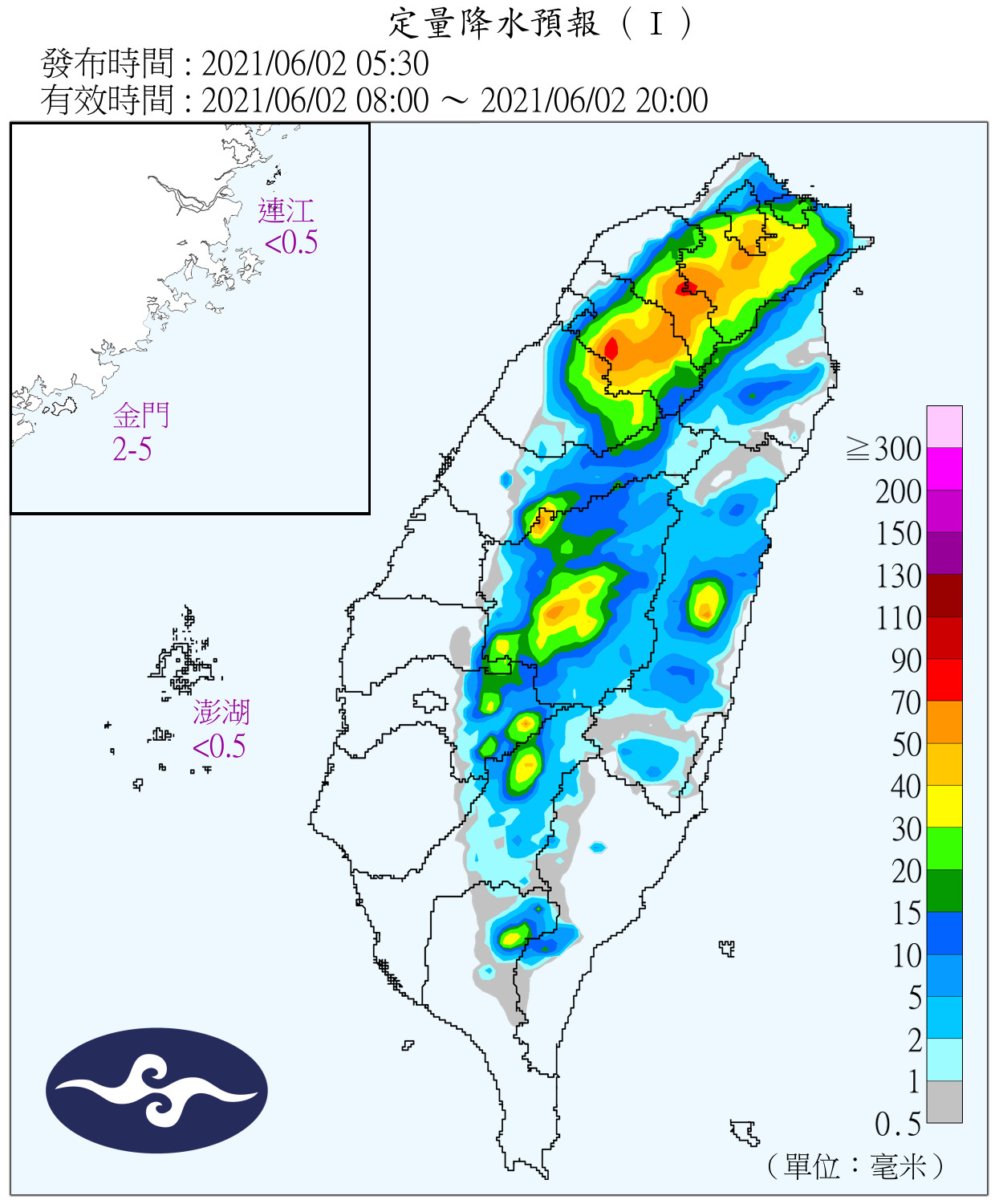 天氣圖。（圖／氣象局）