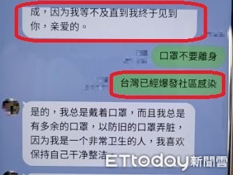 ▲詐騙集團裝「無國界」醫師捐百萬黃金，林姓女子差點上當            。（圖／記者吳奕靖翻攝）