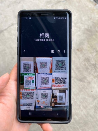 ▲▼簡訊實聯制,QR Code。（圖／翻攝自臉書爆廢公社公開版）