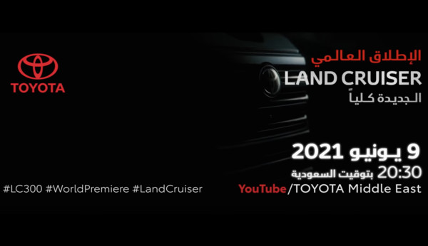▲TOYOTA新一代Land Cruiser預告。（圖／翻攝自TOYOTA）