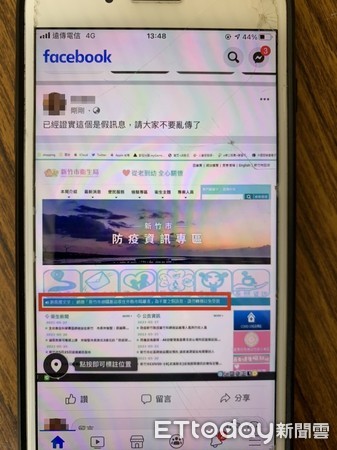 ▲新竹5人傳「某飯店是防疫旅館…」假訊息　緩起訴再1人罰2萬。（圖／記者陳凱力翻攝
